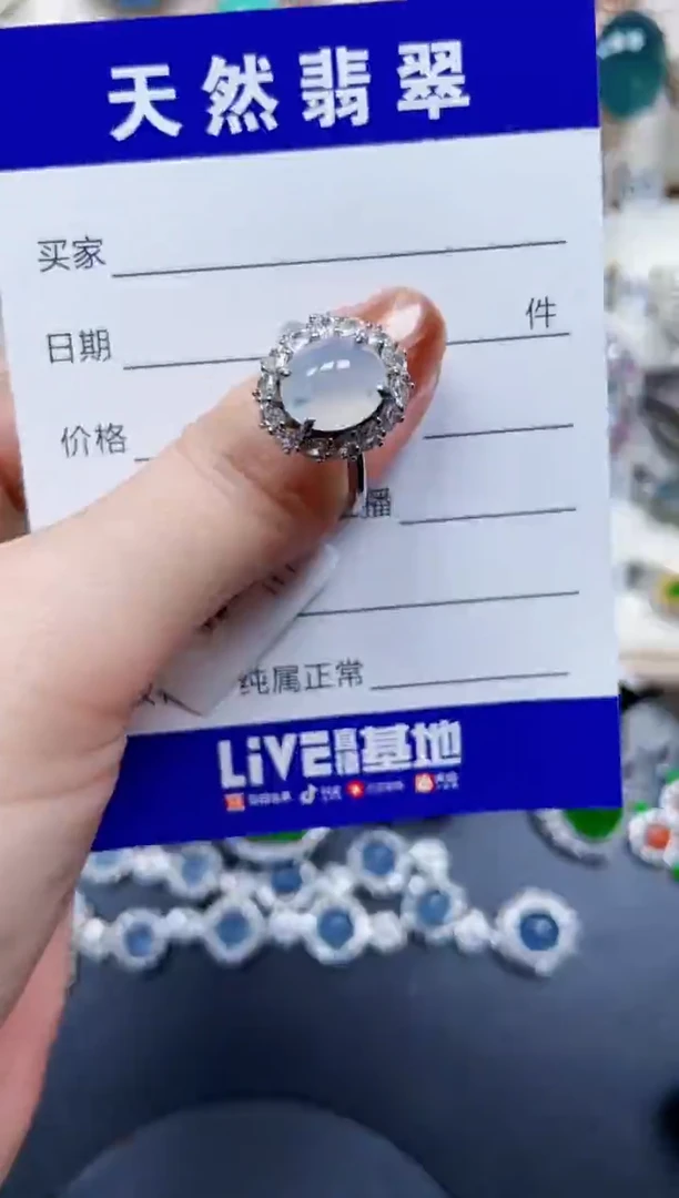 银S925镶嵌戒指翡翠472