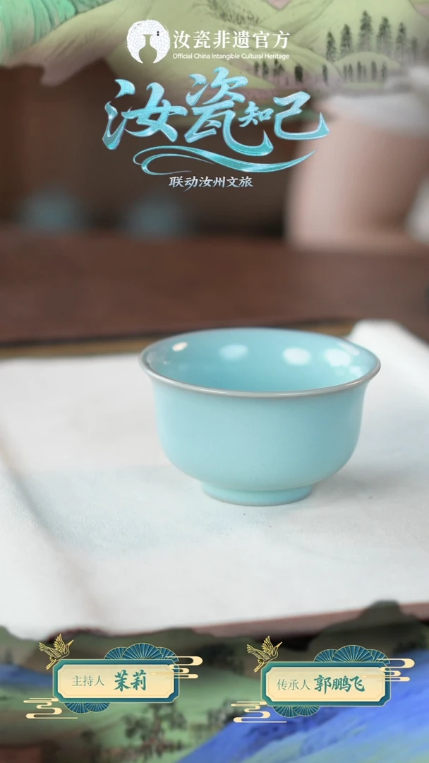 杯子赵欢天青釉压手杯