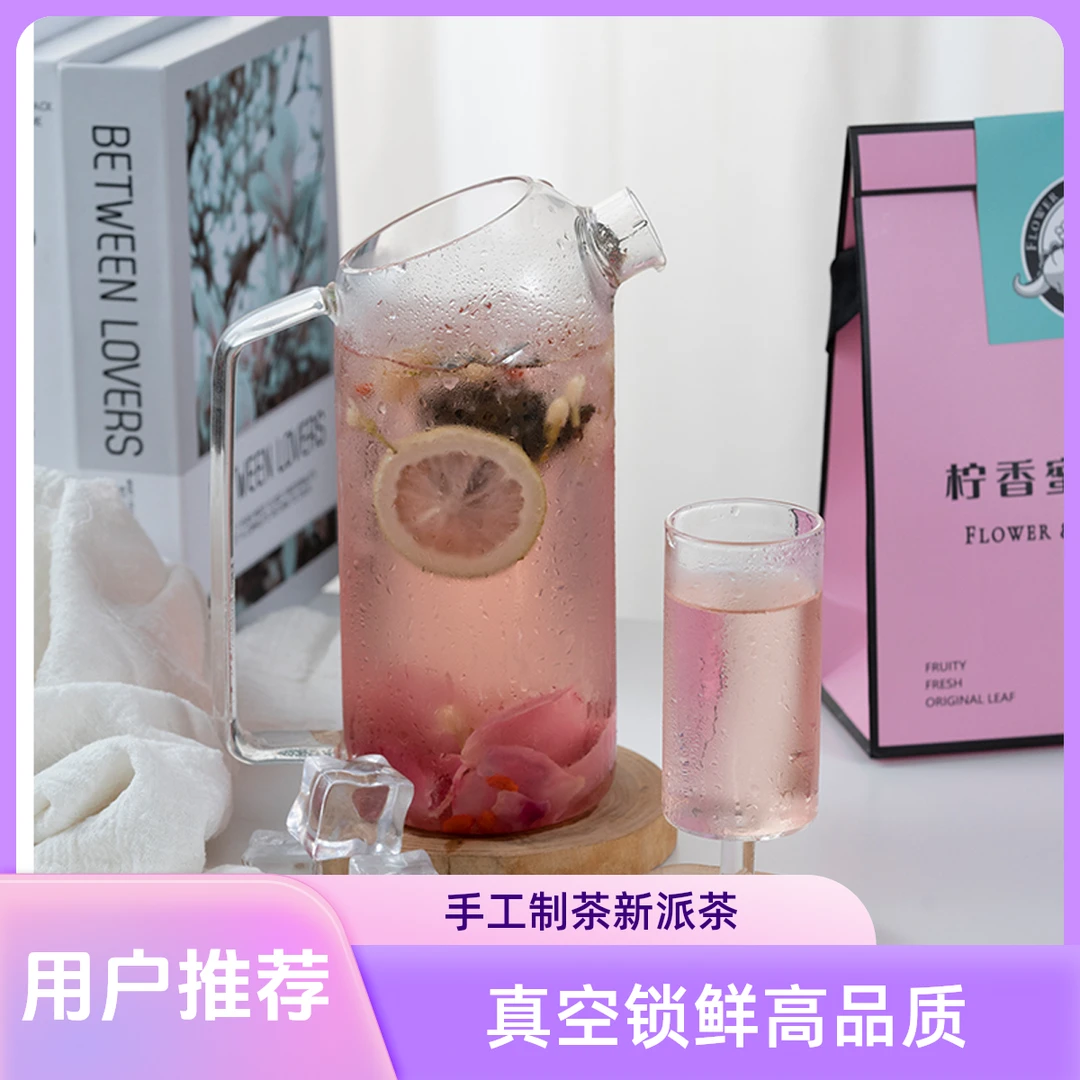 【伴手礼】柠香蜜桃乌龙茶云南白桃乌龙茶叶纯手工制柠檬茶袋装花茶