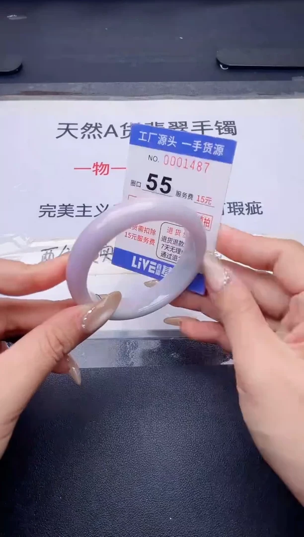 未镶嵌手镯翡翠翡翠手镯未镶嵌