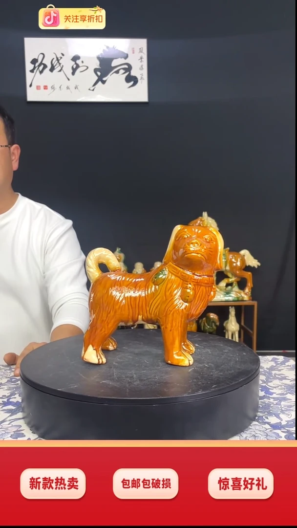 陶瓷小狗黄色高20cm