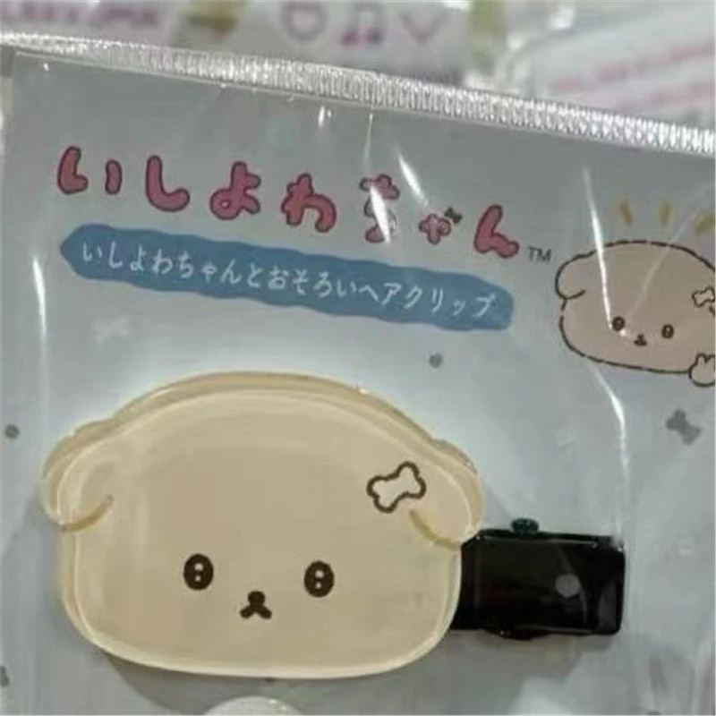 【多种款式选择】san-x轻松熊消极小狗意志薄弱酱小狗发夹卡通甜