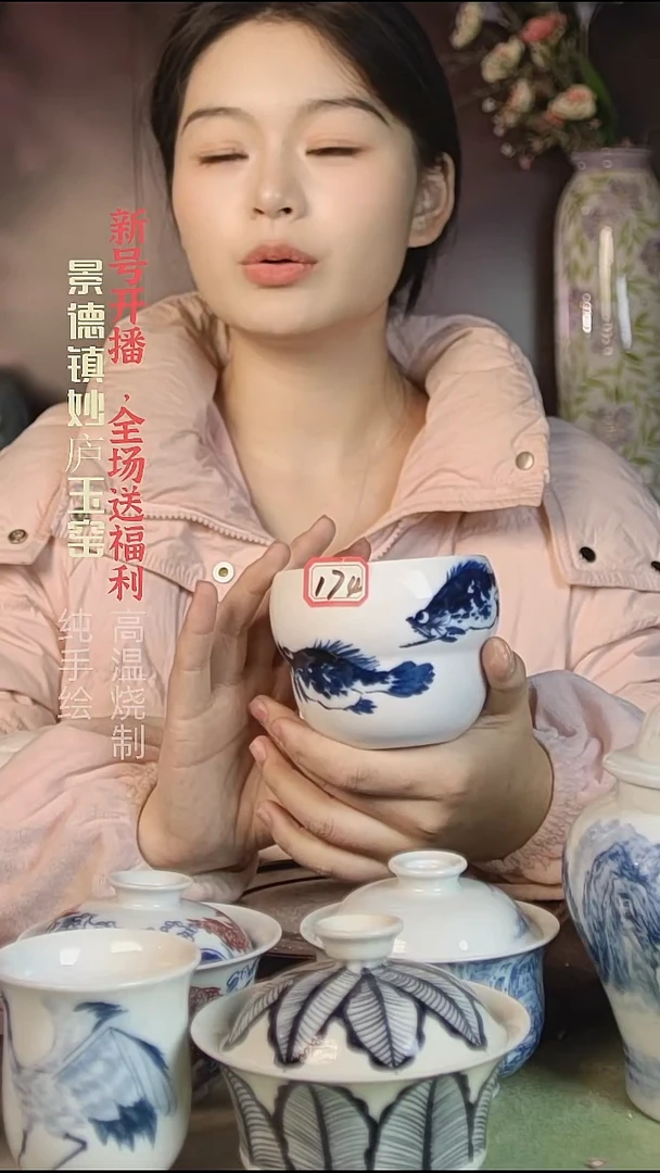 盘陶妙庐玉窑大葫芦杯174微瑕
