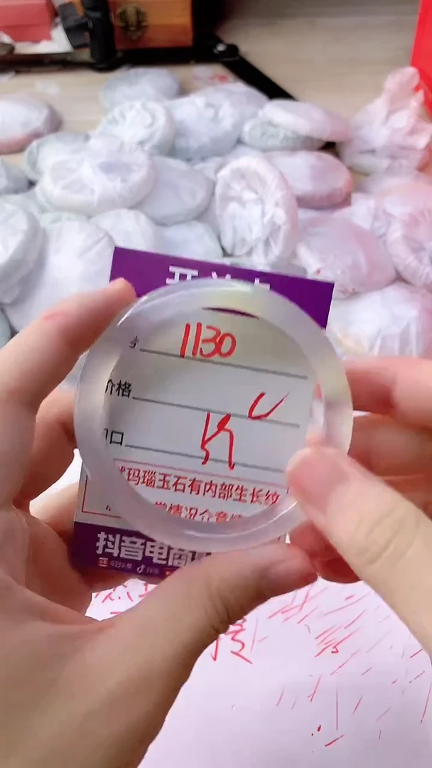 手镯玛瑙/玉髓未镶嵌1130