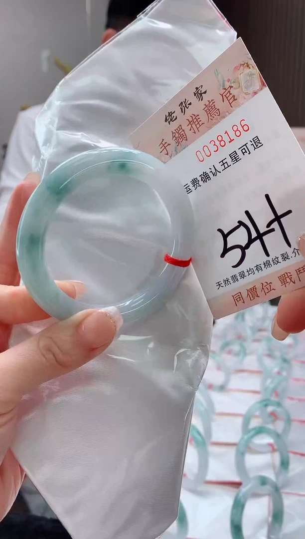 未镶嵌手镯翡翠天然缅甸A货翡翠