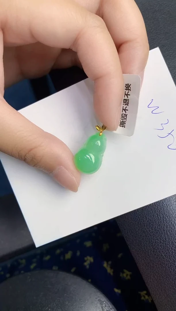 翡翠18K金镶嵌颈饰0000000000