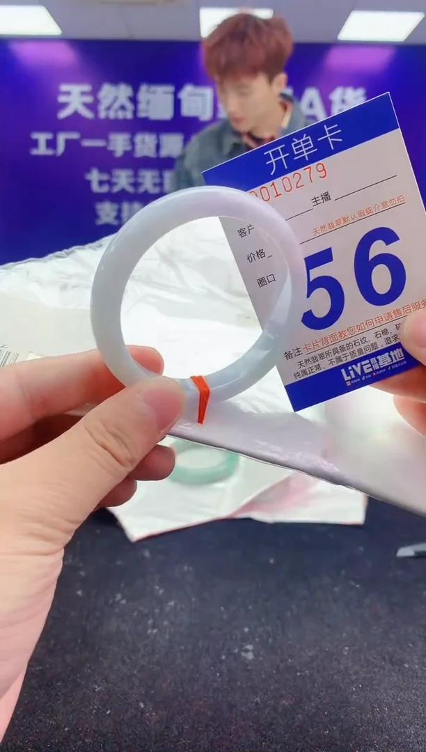 未镶嵌手镯翡翠AAAAAAAAAAAA