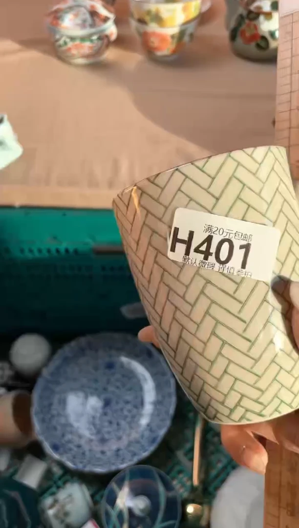 瓷片╭***°瓷器瓷器H401