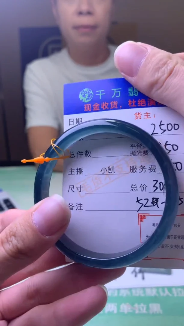 未镶嵌定制翡翠快***天毛货-不退不换