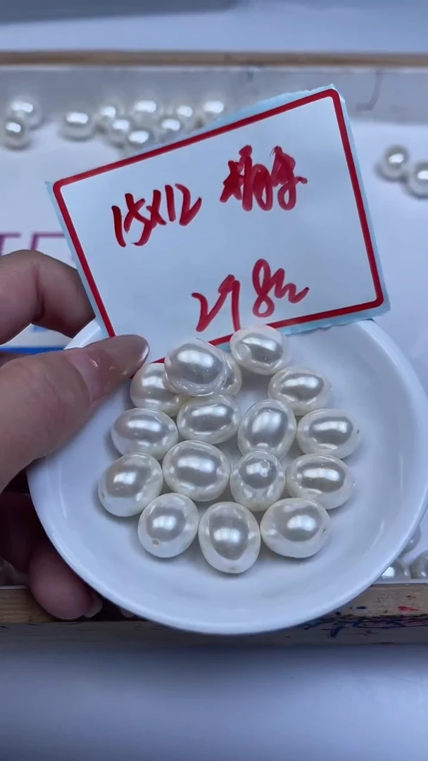 未镶嵌散珠拼合珍珠（马贝珠）B772 白贝珠枣珠12*15mm2个8元