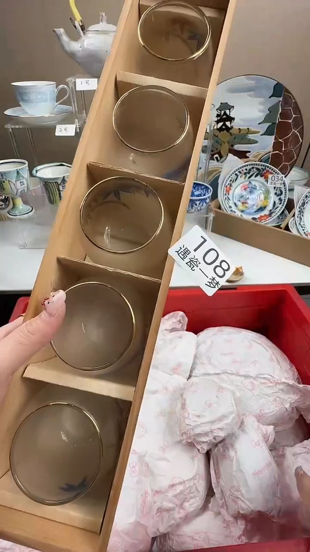 瓷片添****违感谢您的支持选购哦！！