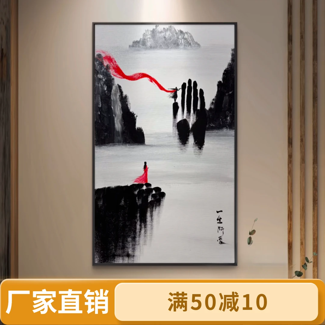 大话西游一生所爱挂画水至尊宝复古宿舍入户玄关客厅装饰画民宿