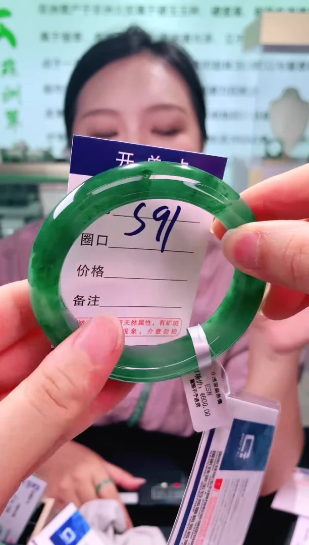 石英质玉手镯未镶嵌【云之玉非洲翠工厂罗总】-序号91