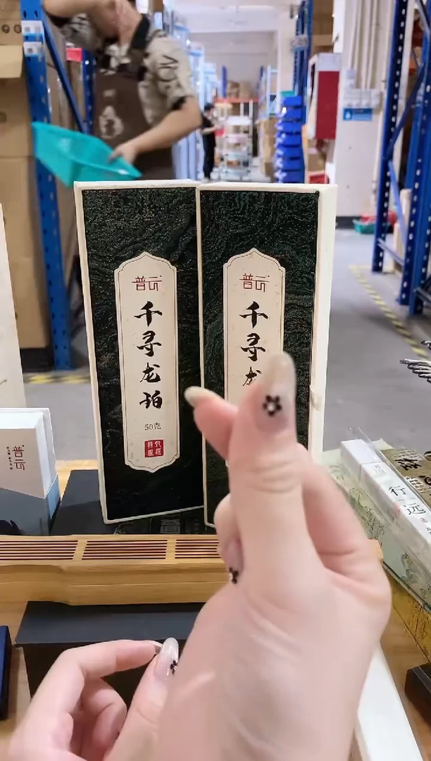 香篆1抖音古渡-千寻龙珀50g*2+富贵竹古琴