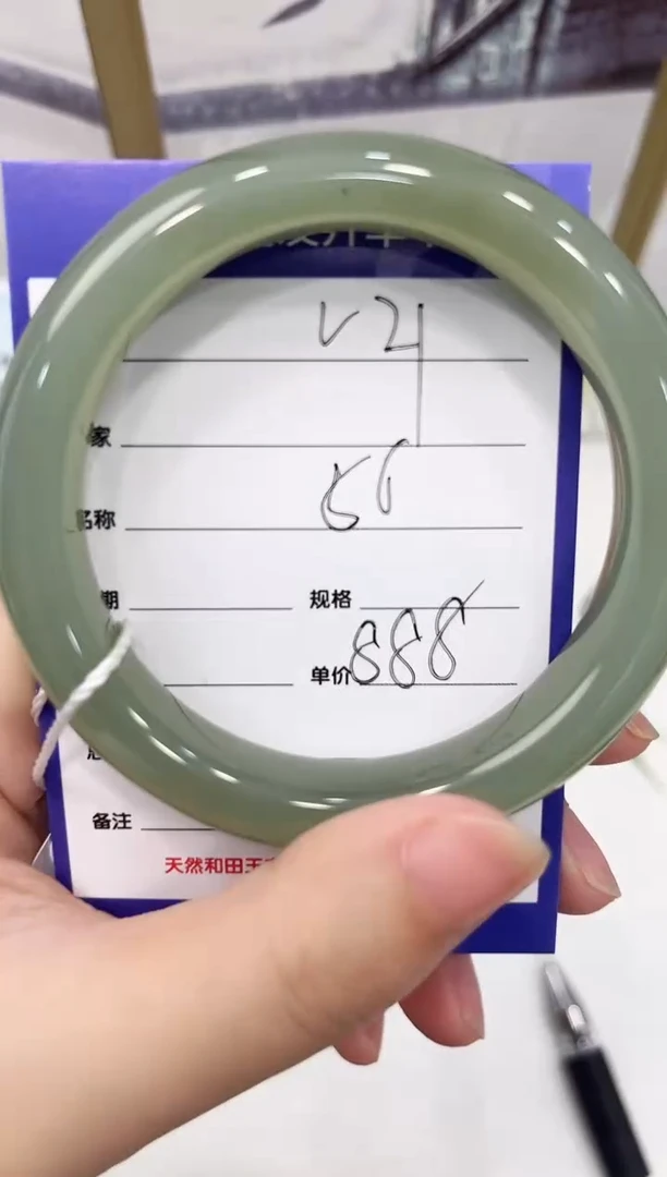 未镶嵌手镯和田玉V21微色差