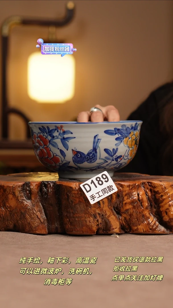 其他D189窑林瓷业瓷器