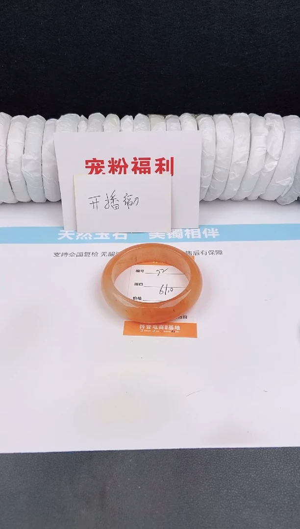 未镶嵌手镯石英质玉22