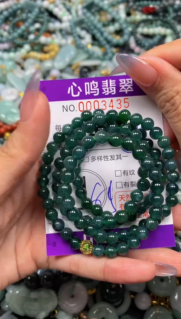 颈饰未镶嵌翡翠闪购003435