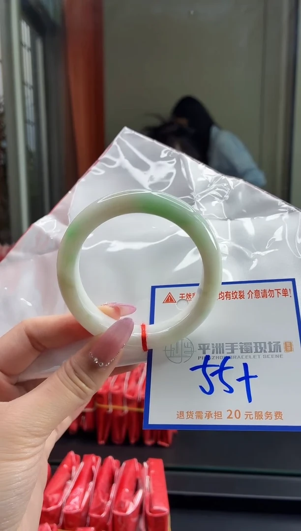 未镶嵌手镯翡翠1111111111