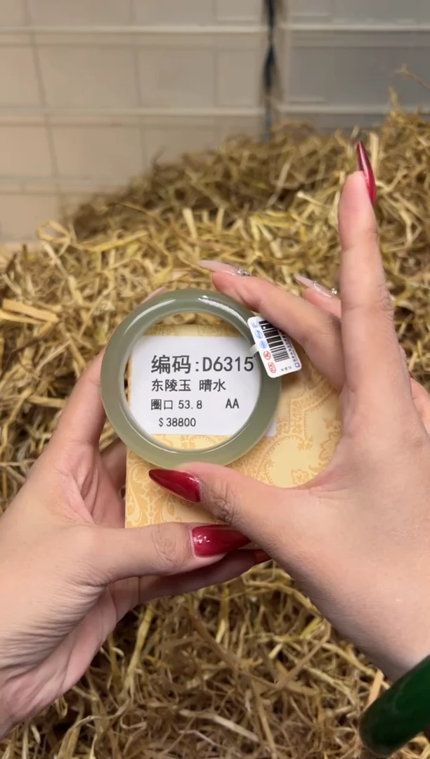 未镶嵌手镯石英质玉D6315