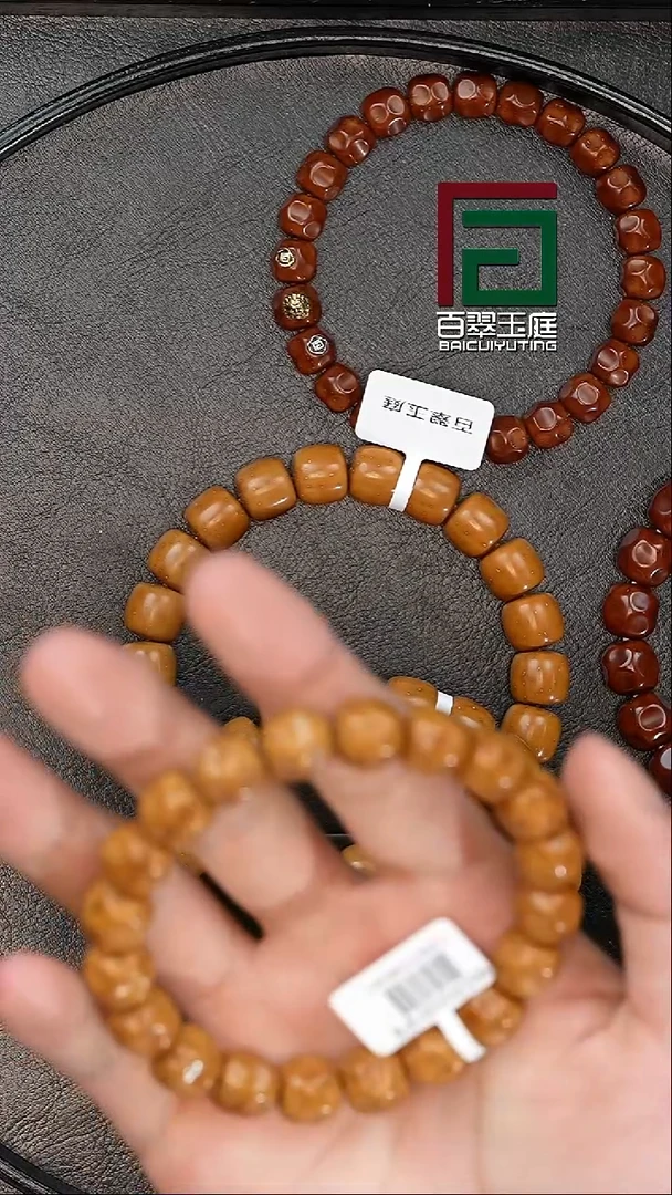 手串紫金鼠M****n6561实心奶酪无相卡11+尺寸