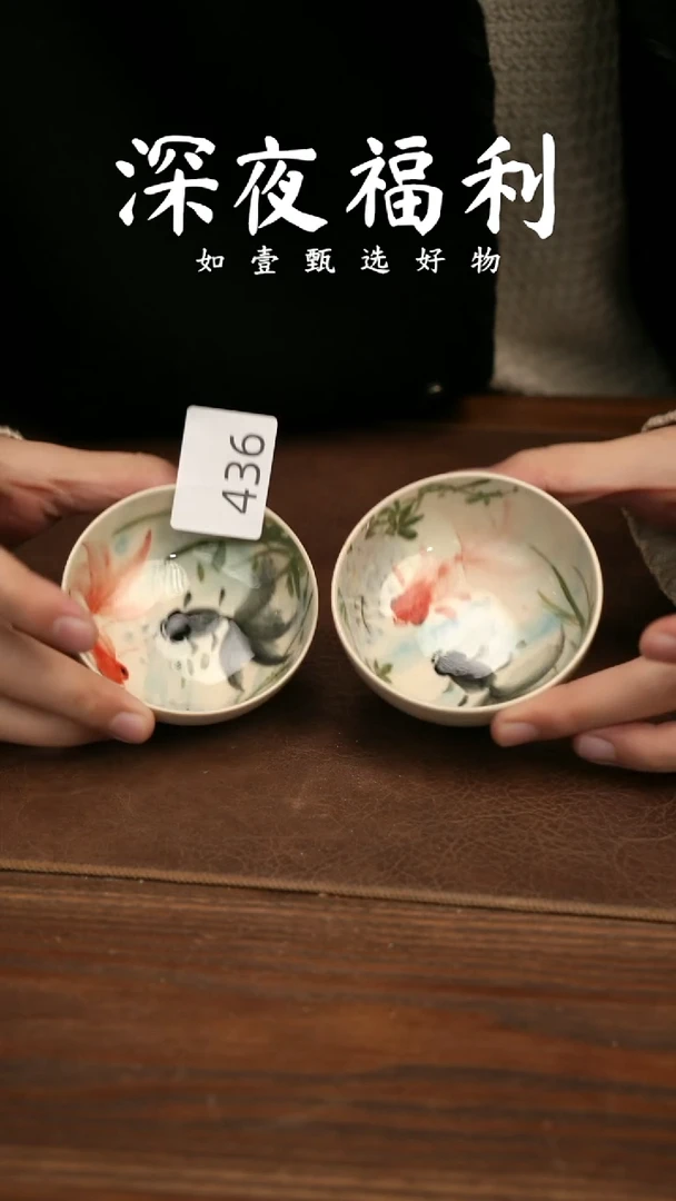 如壹陶艺甄选好物同款一个