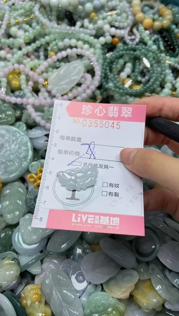 颈饰未镶嵌翡翠闪购0355045