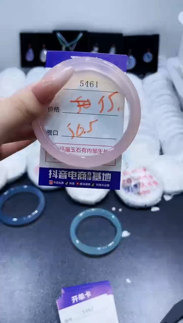 玛瑙/玉髓手镯未镶嵌5461