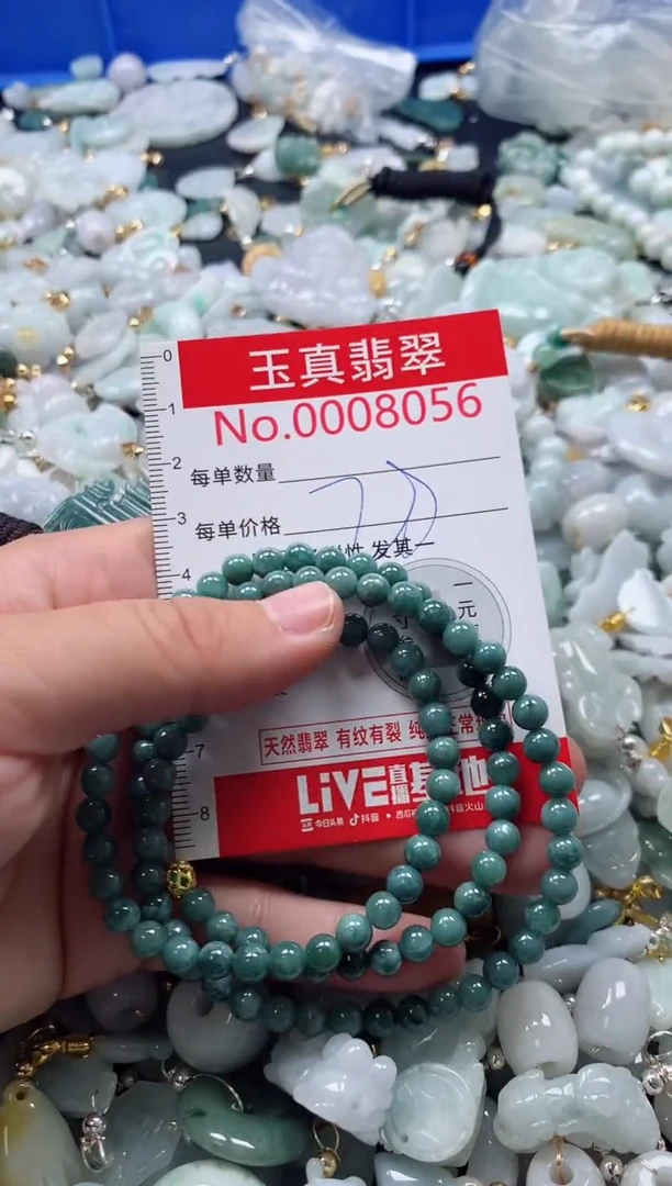 吊坠(不含链)未镶嵌翡翠8056