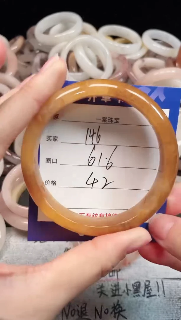 未镶嵌手镯石英质玉146