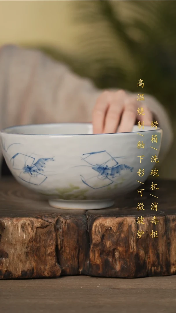 瓷片景德镇高温釉下彩可微波烤箱洗碗机