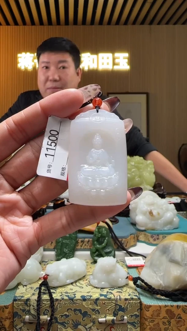 颈饰未镶嵌和田玉1