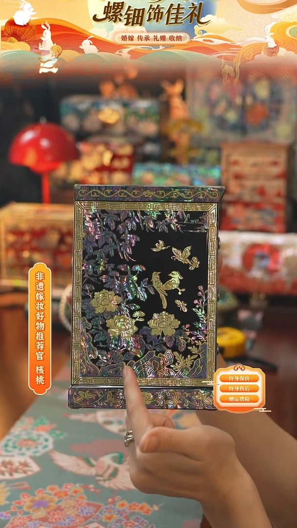 瓷片螺钿工艺香椿木首饰盒