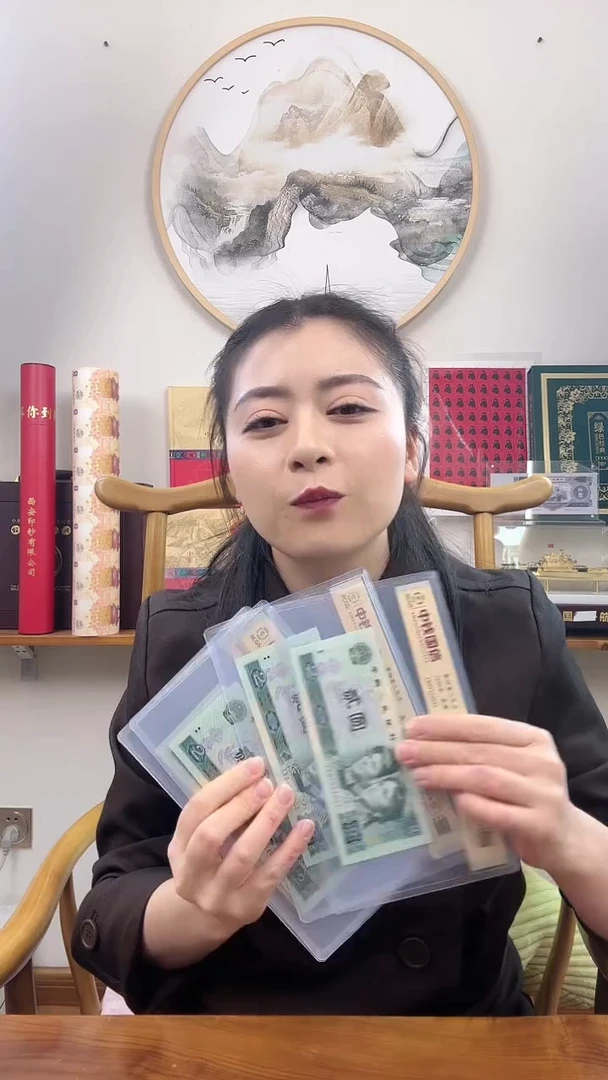 【闪购商品】第四套人民币 贰圆 幽灵补号王 特殊版本