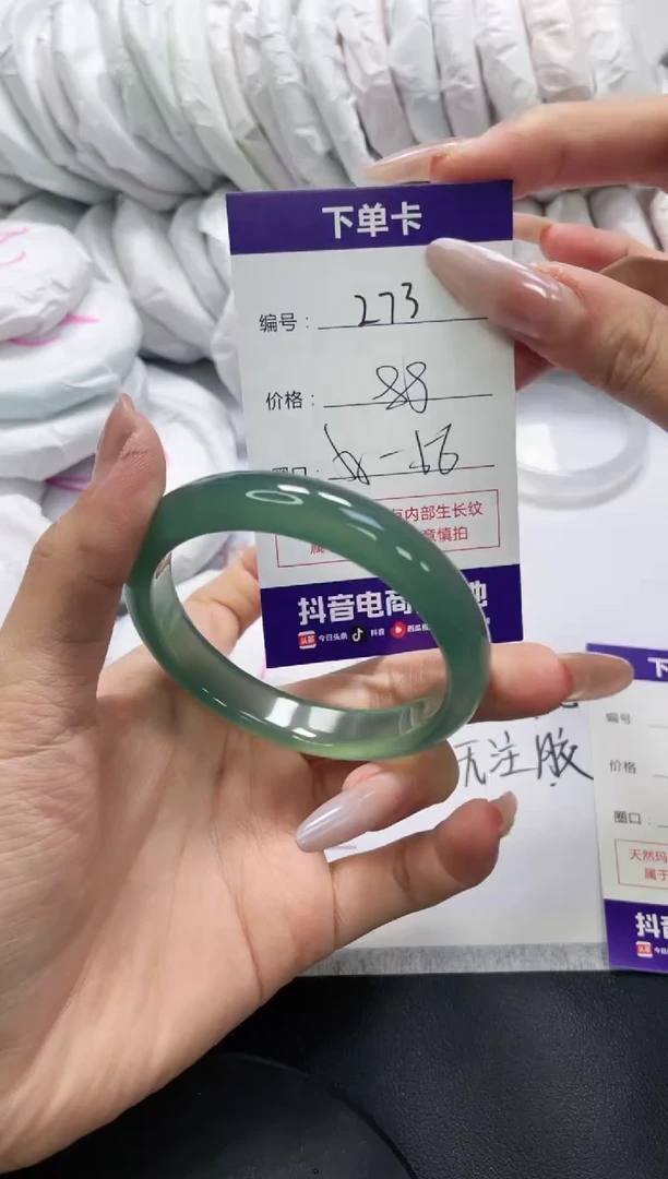 未镶嵌手镯玛瑙/玉髓273
