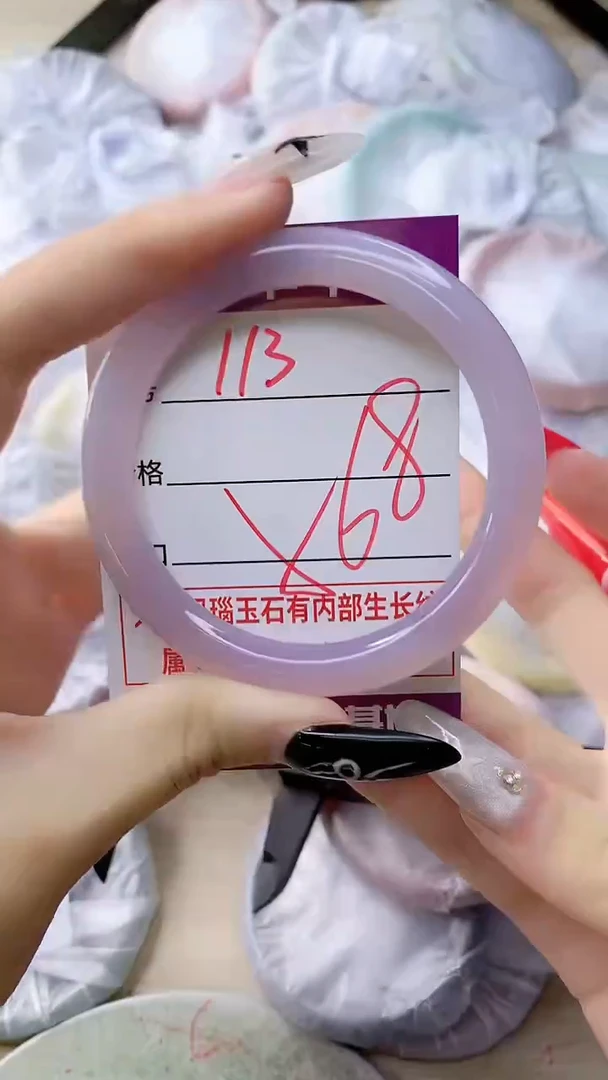 手镯玛瑙/玉髓未镶嵌113