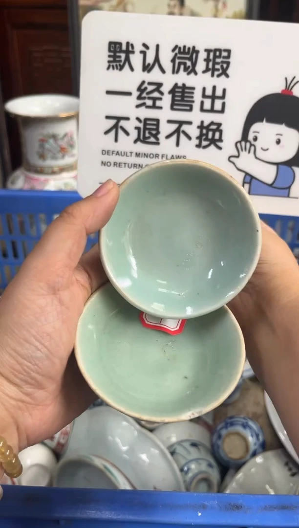 瓷器红*【不退不换直播闪购】瓷器微瑕介意勿拍