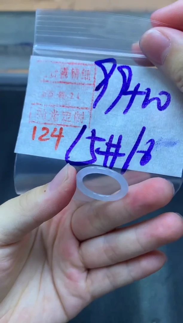 未镶嵌定制翡翠戒圈15-16#109毛货需精细抛光