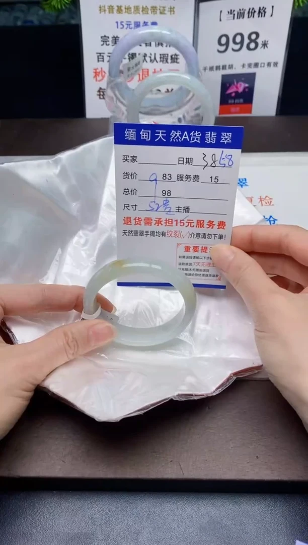 【闪购商品】翡翠手镯未镶嵌58天然A货缅甸翡翠需包容完美主义慎拍