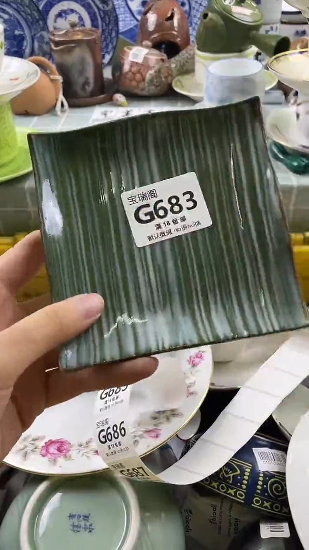 其他我****马默认微瑕 介意勿拍G683