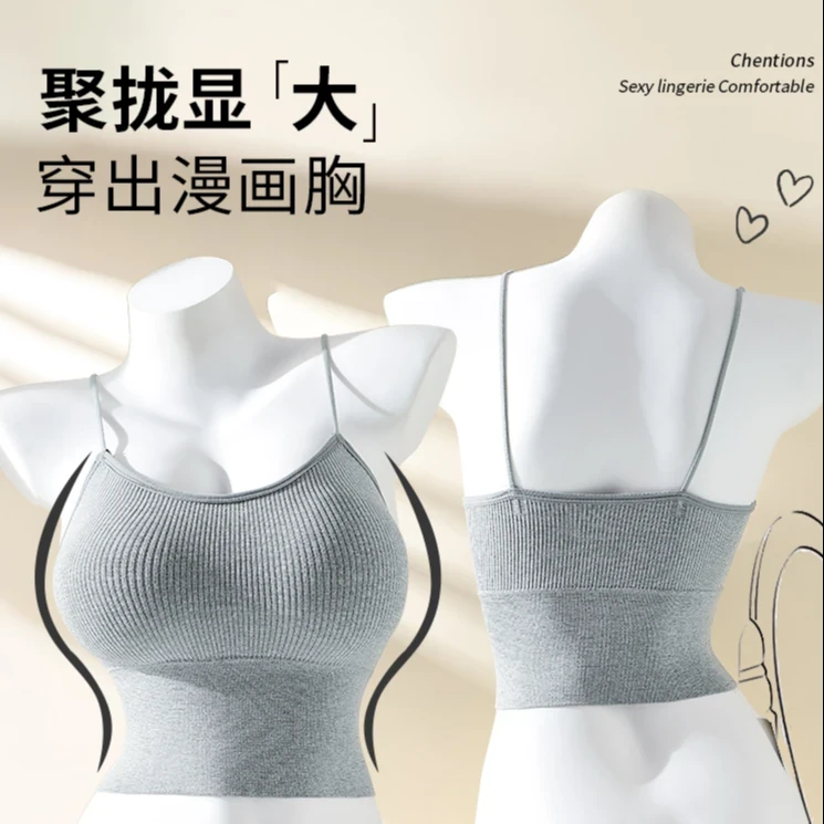 欧若风韩国外扩加厚8cm可拆卸胸垫吊带背心女百搭紧身打底衫内衣