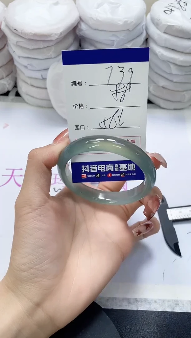 未镶嵌手镯玛瑙/玉髓739