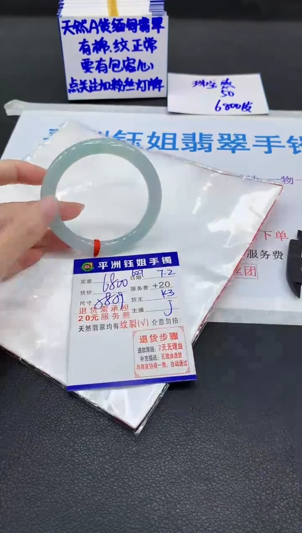 翡翠手镯未镶嵌111111111111