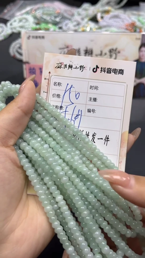 【闪购商品】翡翠颈饰未镶嵌天然翡翠A货28多样性发一