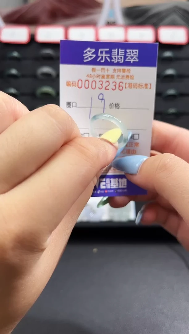 未镶嵌戒圈翡翠天然A货翡翠戒圈