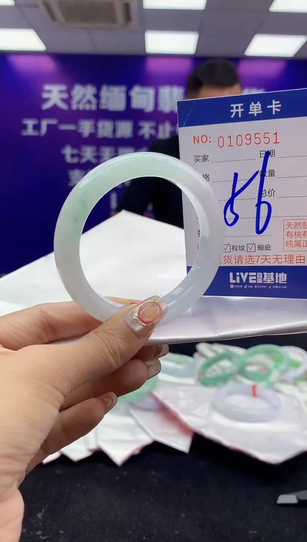 未镶嵌手镯翡翠AAAAAAAAAAAA