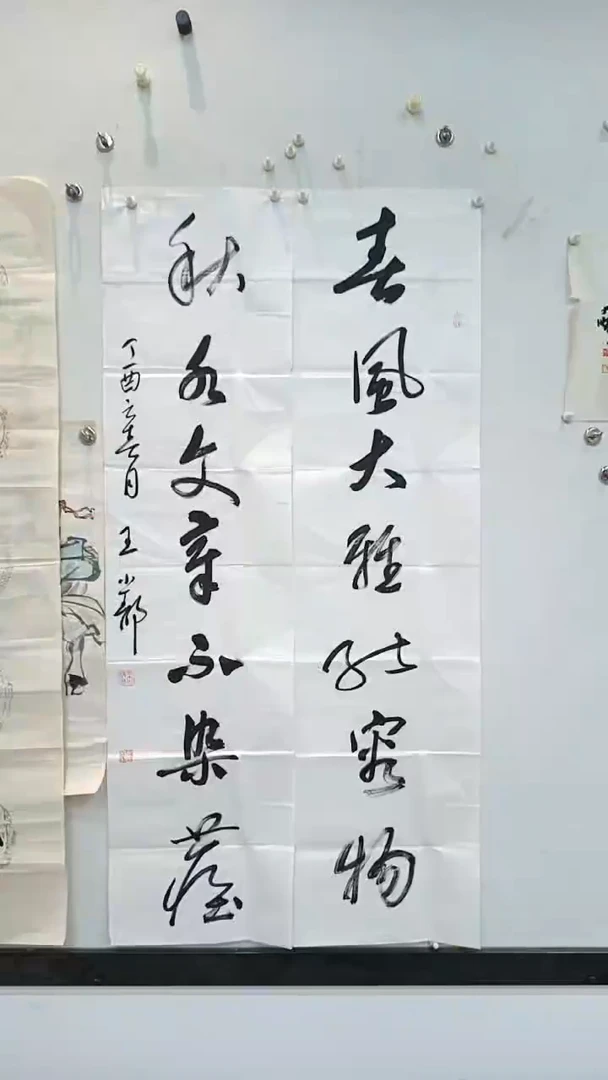 【闪购商品】国画甘肃陇南王小静老师四尺对联