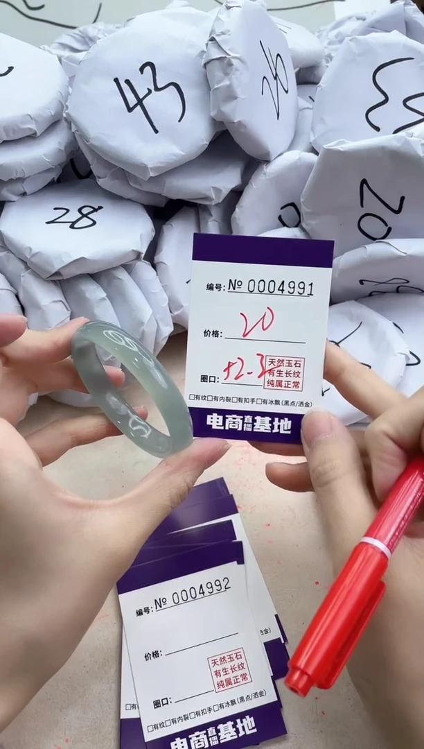 【闪购商品】玛瑙/玉髓手镯合金4991