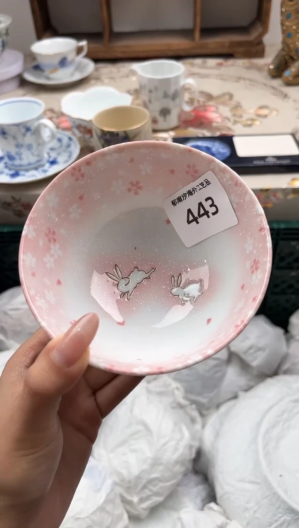 瓷片萍*S         443