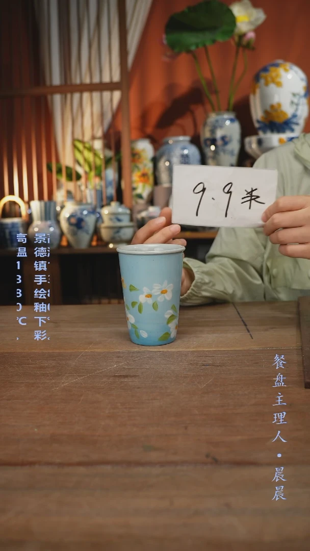 瓷片【简家甄选】景德镇设计师釉下手绘陶瓷餐具
